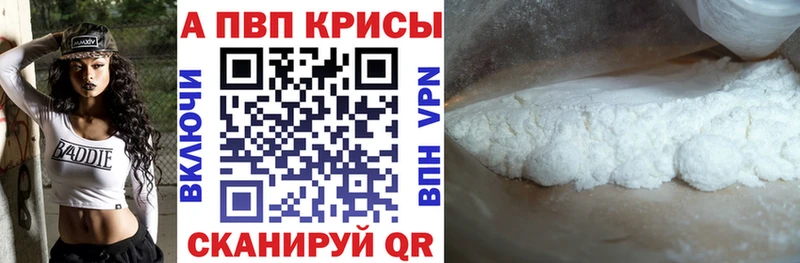 Купить где  Славск  APVP СК 