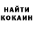 Cocaine Колумбийский UbiRuby