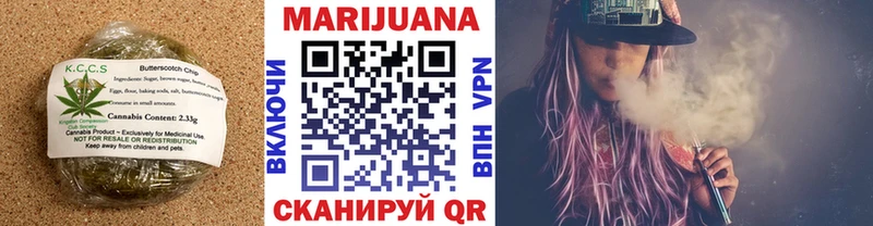 Canna-Cookies марихуана  Купить где  Славск 