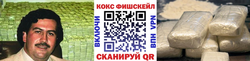Cocaine Эквадор  Купить закладки  Славск 