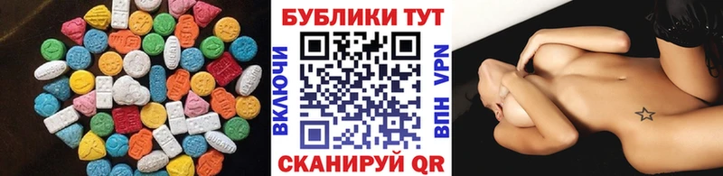 Купить где  Славск  Ecstasy 280мг 
