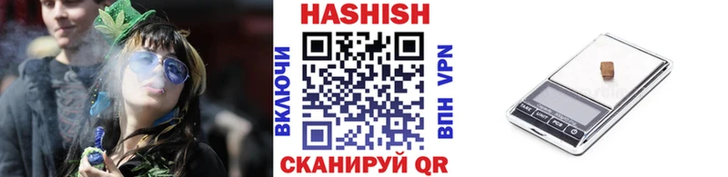Купить где  Славск  ГАШИШ гашик 