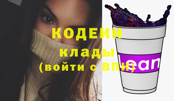 сатива Вязьма
