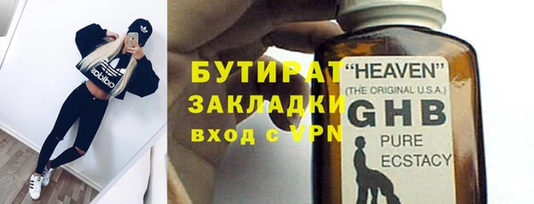 дживик Вяземский