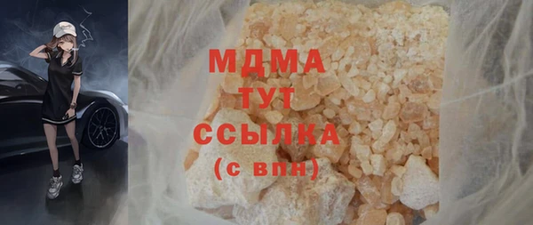 дживик Вяземский