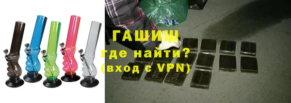 сатива Вязьма