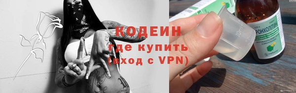 сатива Вязьма