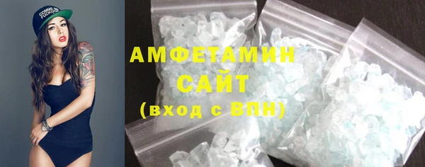 сатива Вязьма