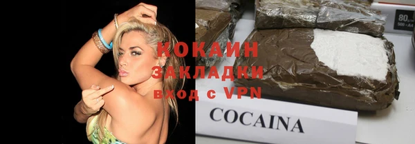 дживик Вяземский