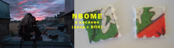 сатива Вязьма