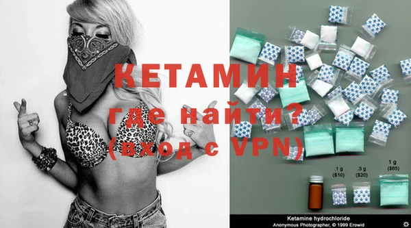 сатива Вязьма