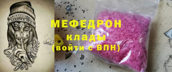 сатива Вязьма