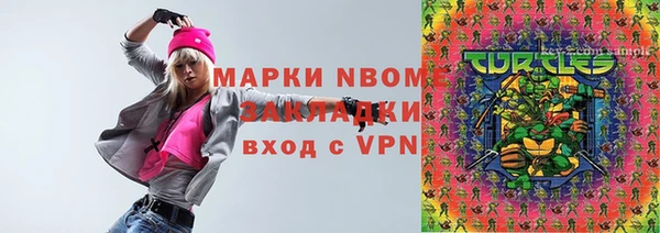 jwh Вязники