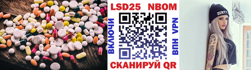 Купить закладки  Славск  Лсд 25 экстази кислота 