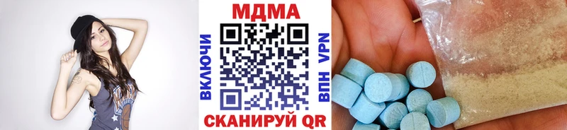 MDMA crystal  Купить где  Славск 