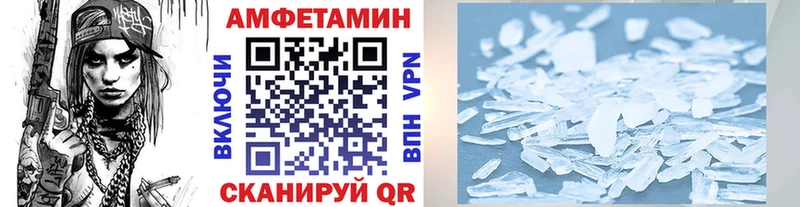 Купить  Славск  МЕТАМФЕТАМИН винт 