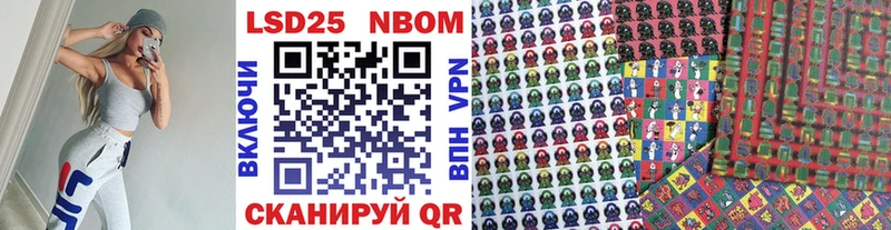 Купить где  Славск  Марки N-bome 1,5мг 