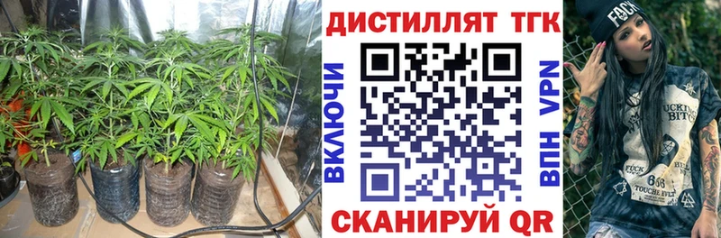 Купить  Славск  Дистиллят ТГК Wax 