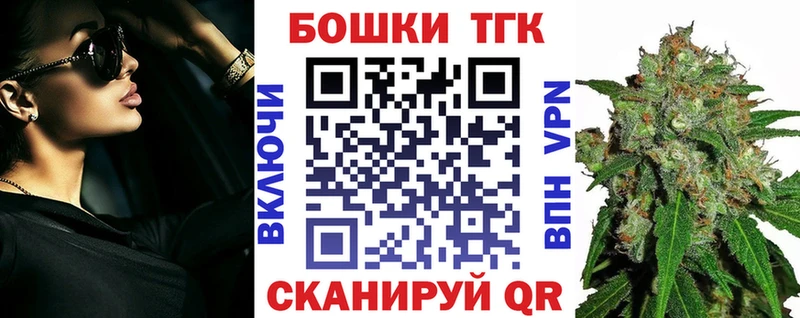 Марихуана гибрид  Купить закладки  Славск 